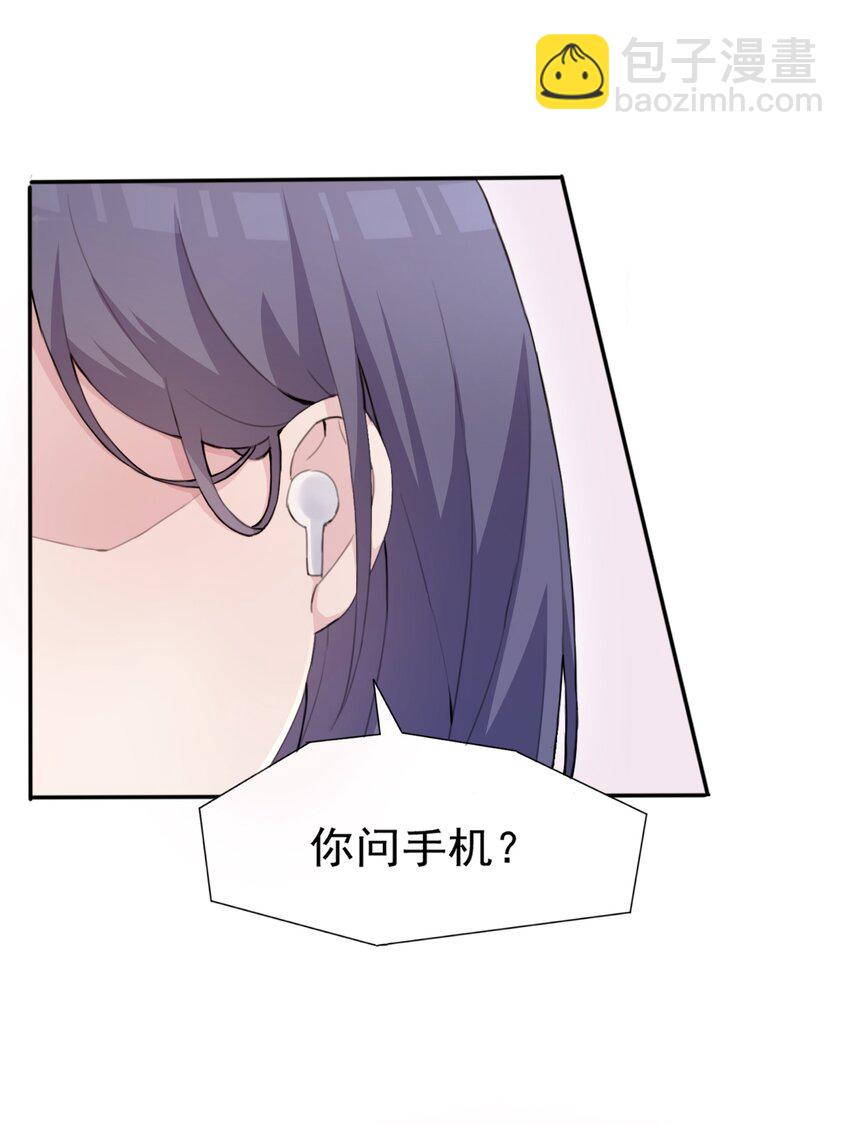 008 和学姐错误的展开方式(1/2)-第9话