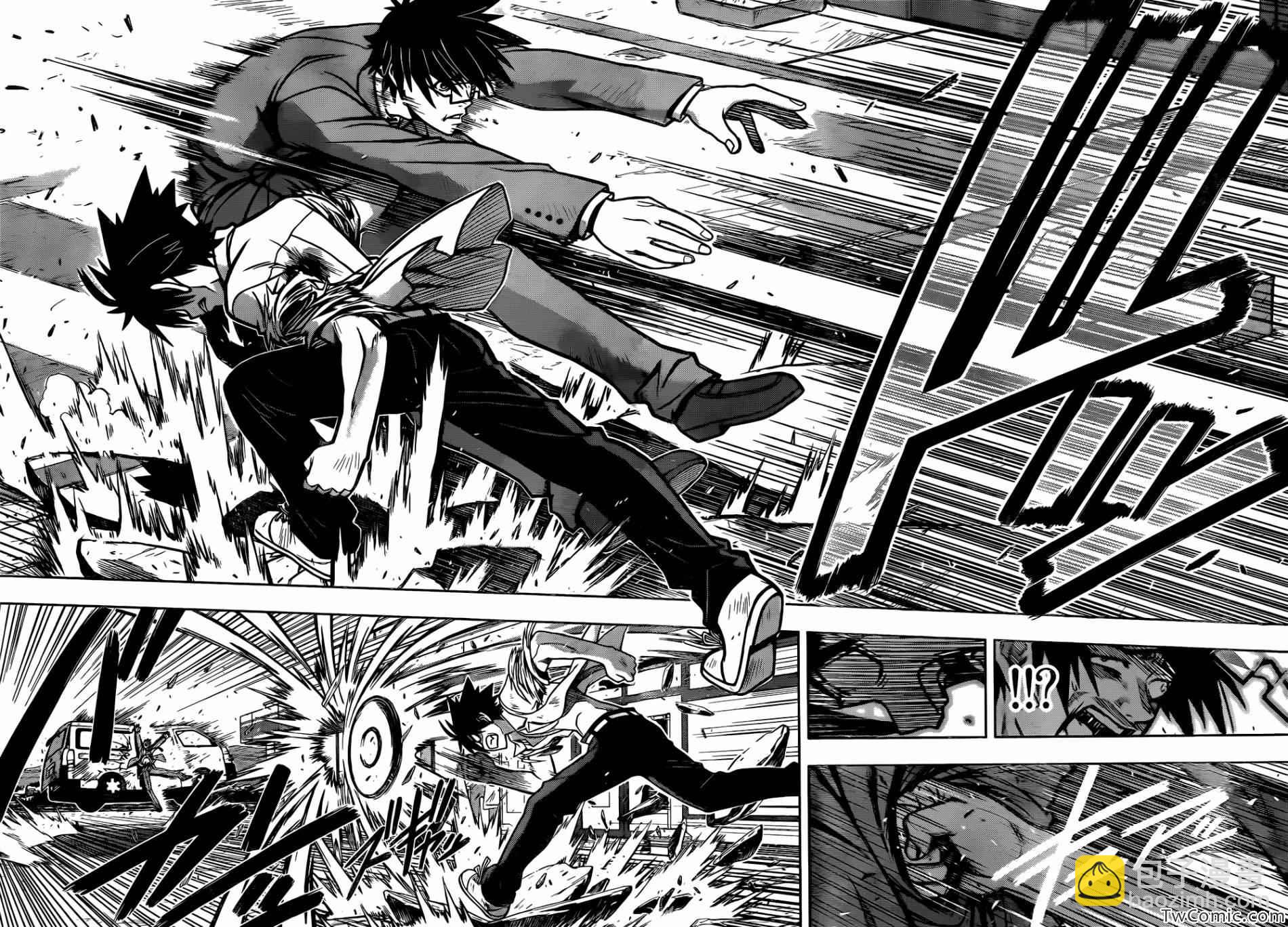 悠久持有者 - 第1話(2/2) - 5