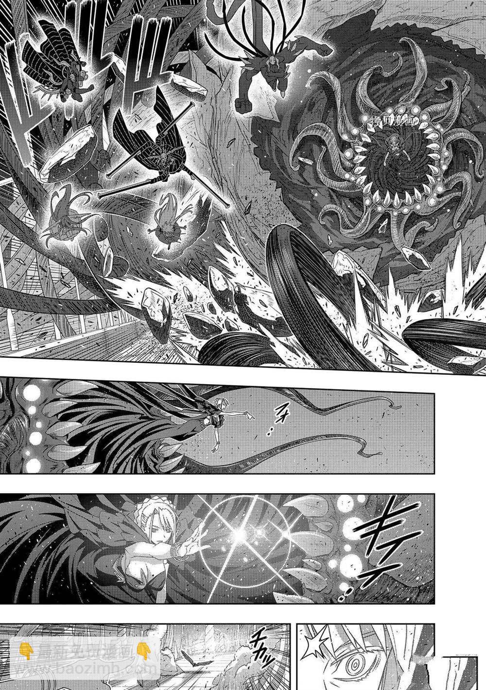 悠久持有者 - 第190話 最終決戰 - 6