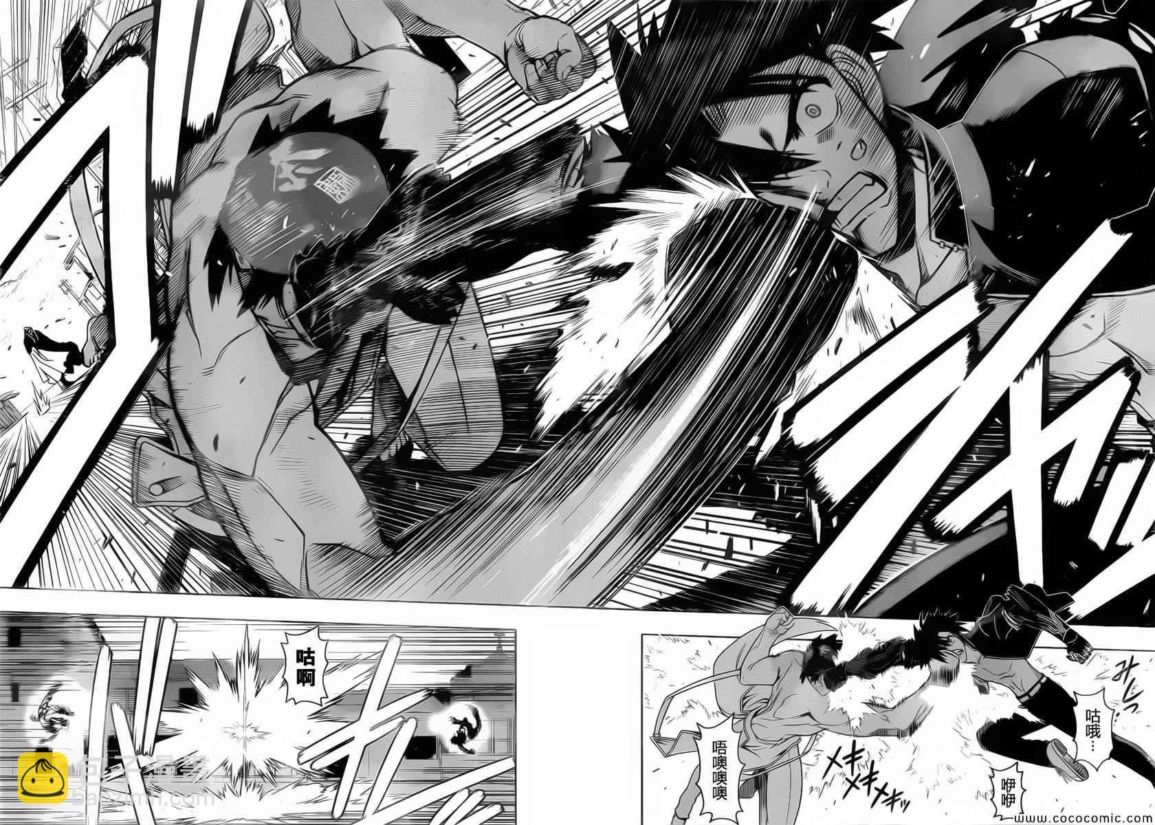 悠久持有者 - 第23話 - 2