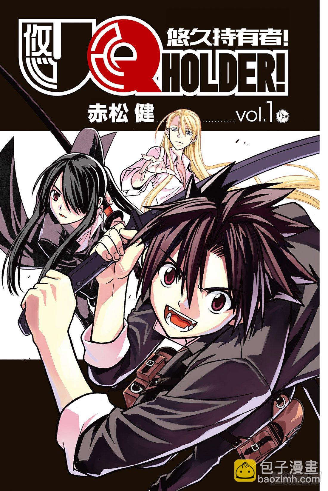 Stage.1 美女和少年(1/2)-第1话