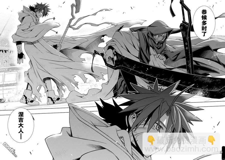 Stage.125 时间停止能力-第125话