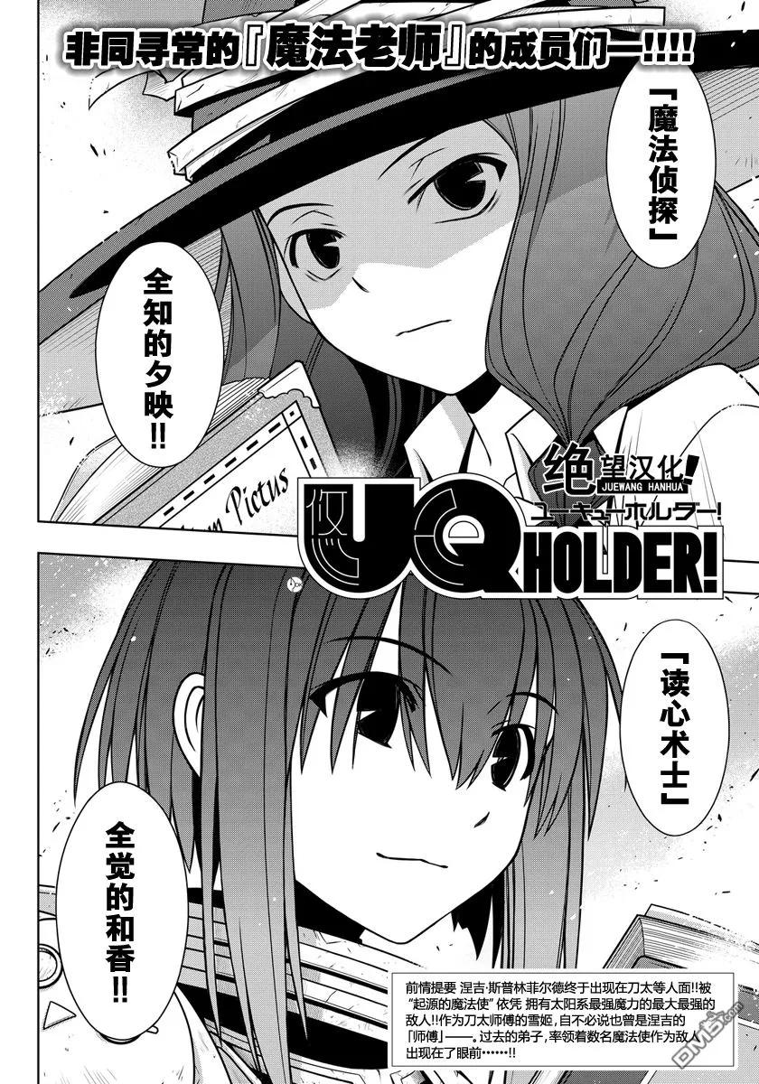 Stage.127 好久不见-第127话