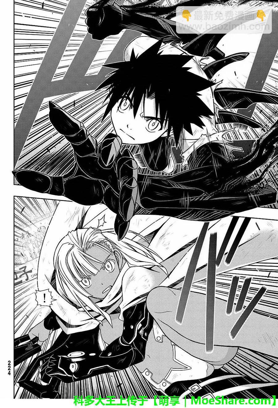 Stage.131 公主的愿望和-第131话