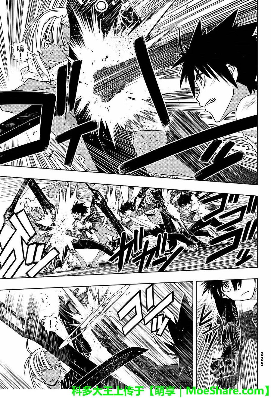 Stage.131 公主的愿望和-第131话