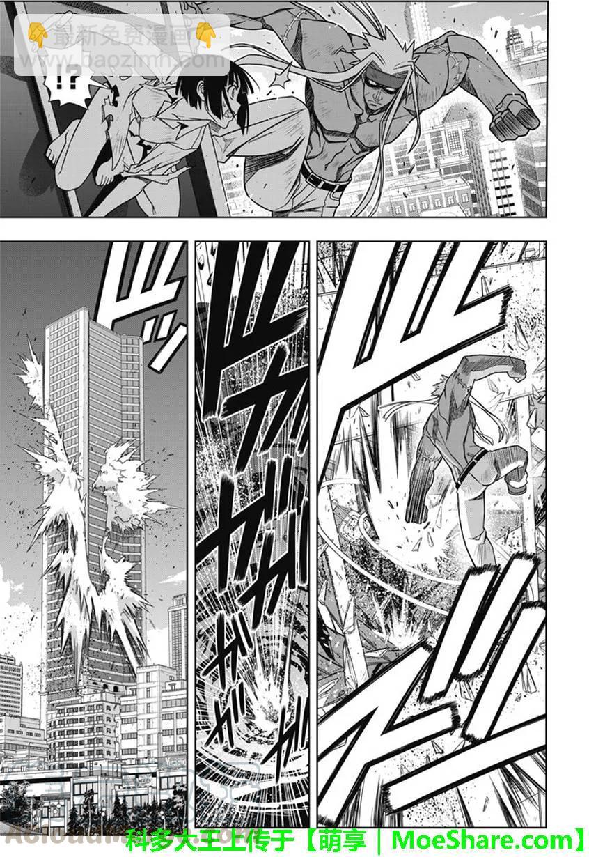 Stage.133 漫长的37秒-第133话