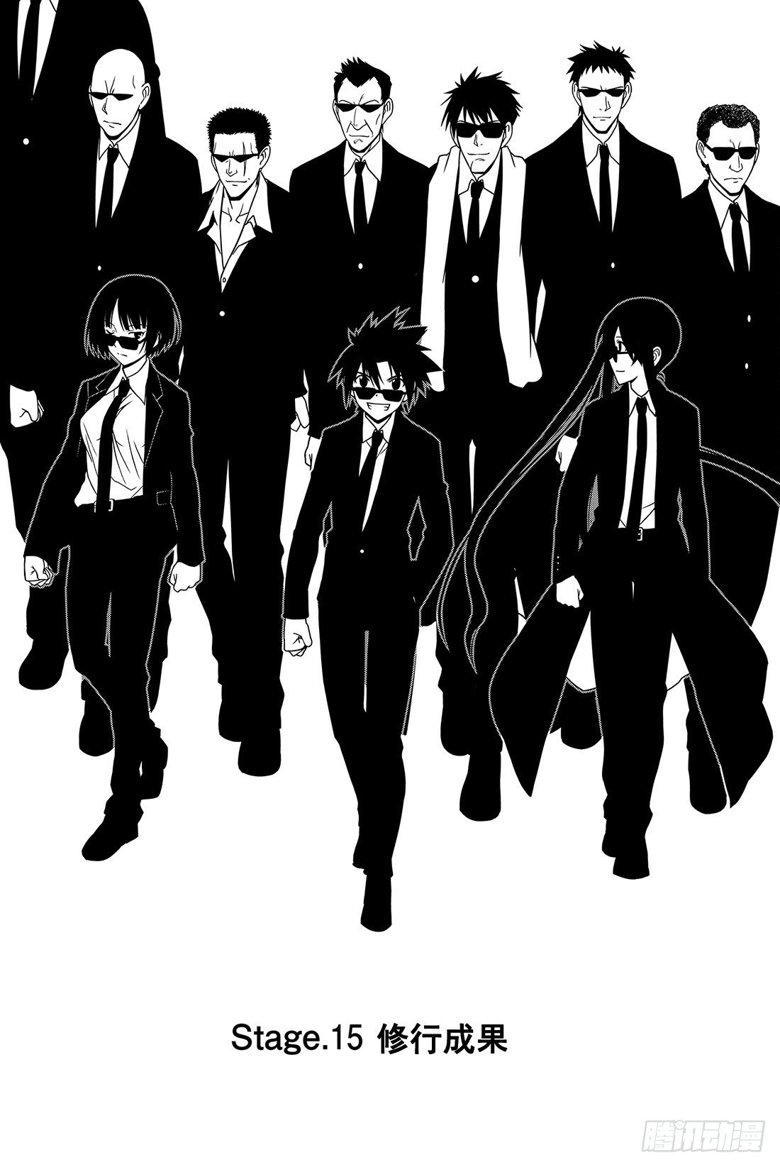 Stage.15 修行成果-第15话