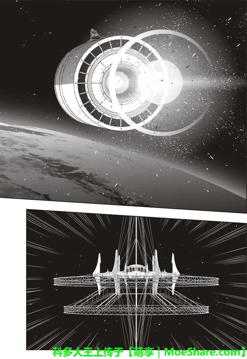 Stage.144 拯救1万人作-第145话