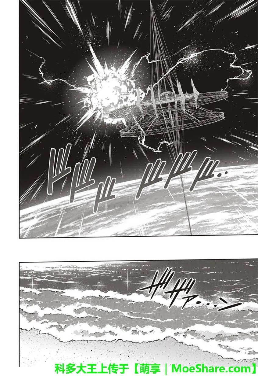 stage.146 生命余量，-第147话