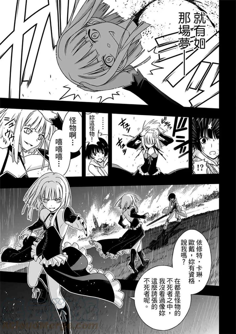 Stage.152 神之爱-第153话