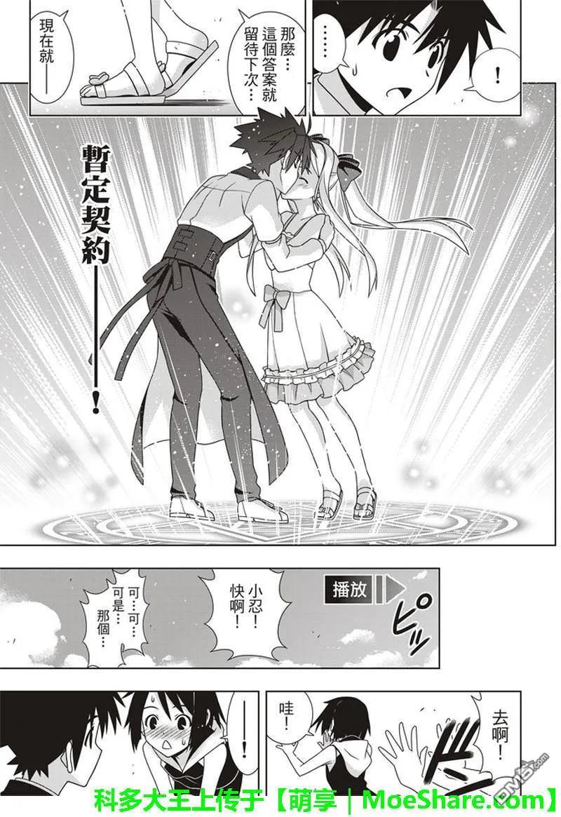 Stage.156 无比漫长的3-第157话