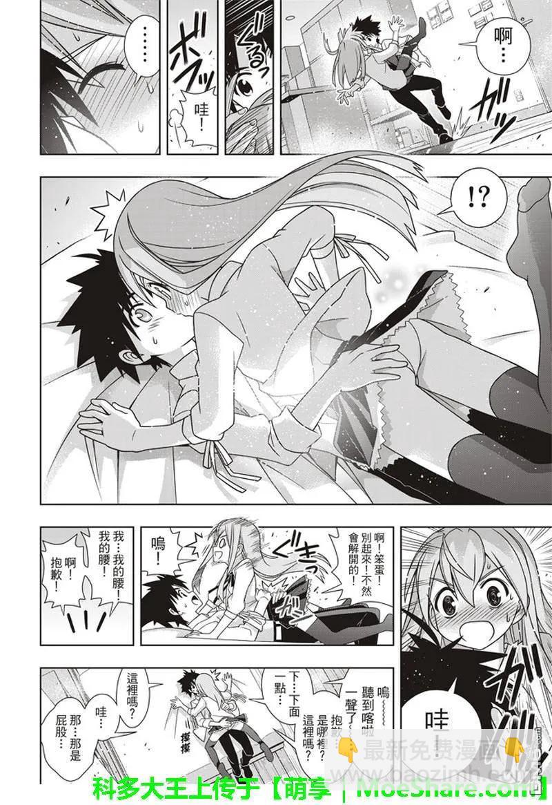 Stage.156 无比漫长的3-第157话