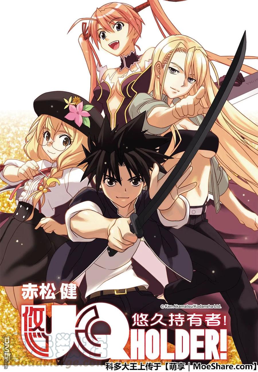 Stage.162 替换-第163话