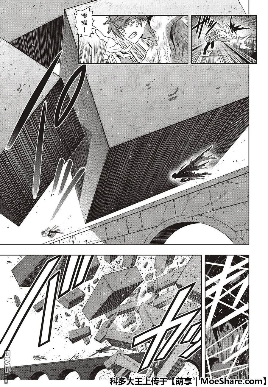 Stage.162 替换-第163话