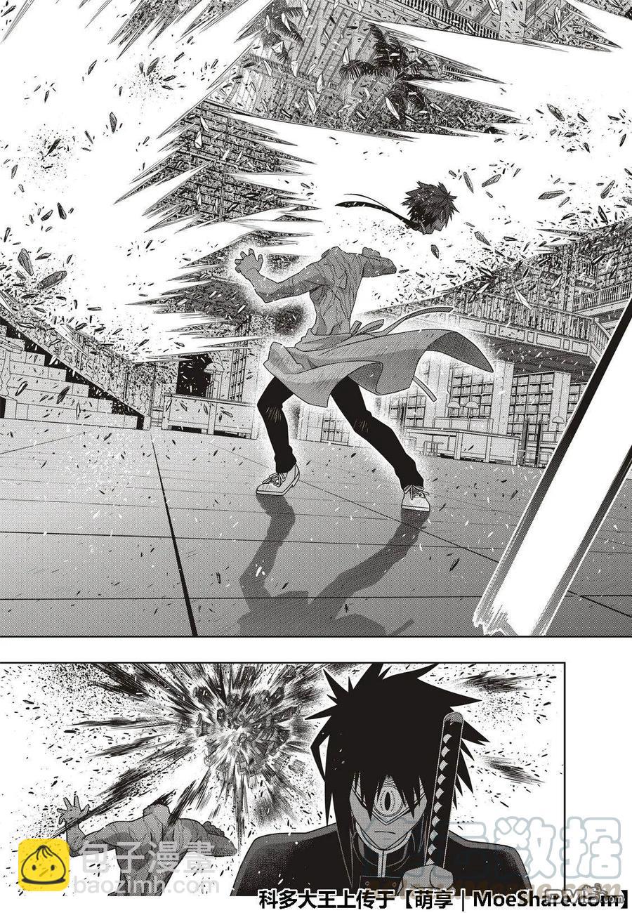 Stage.162 替换-第163话