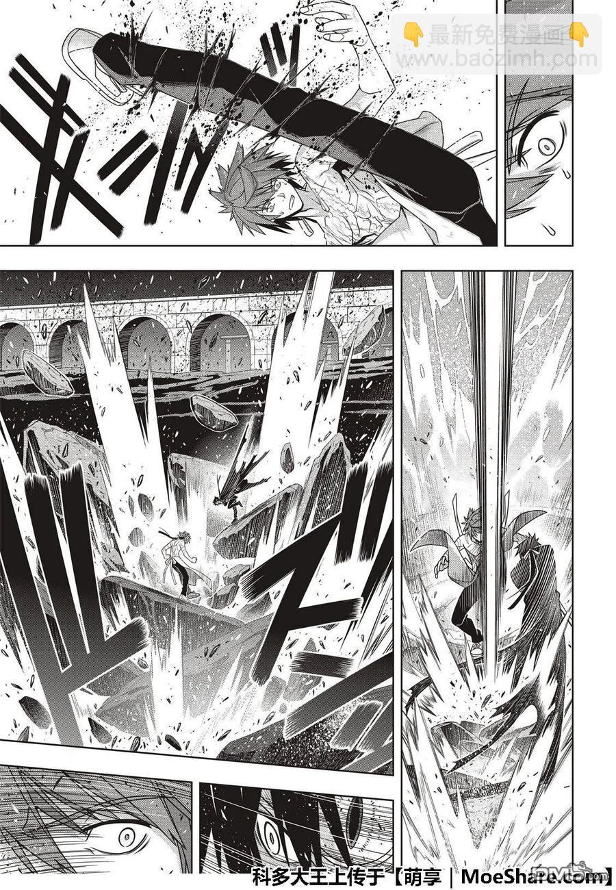 Stage.162 替换-第163话