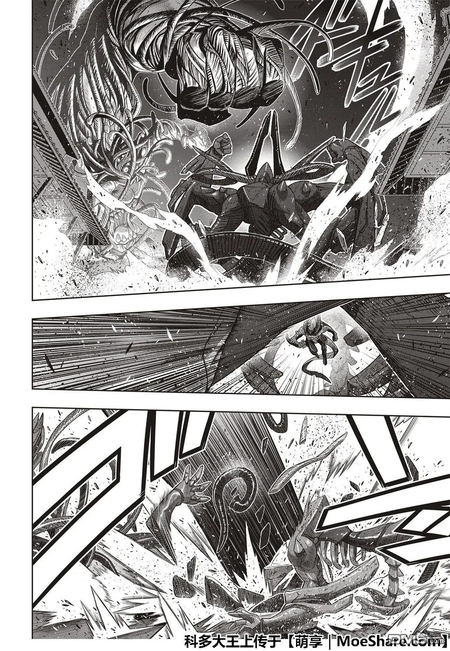 Stage.164 集结-第165话