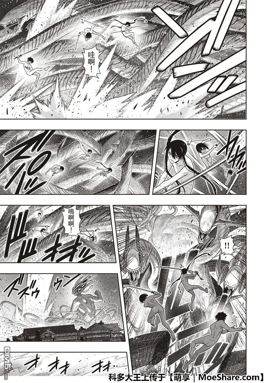 Stage.164 集结-第165话