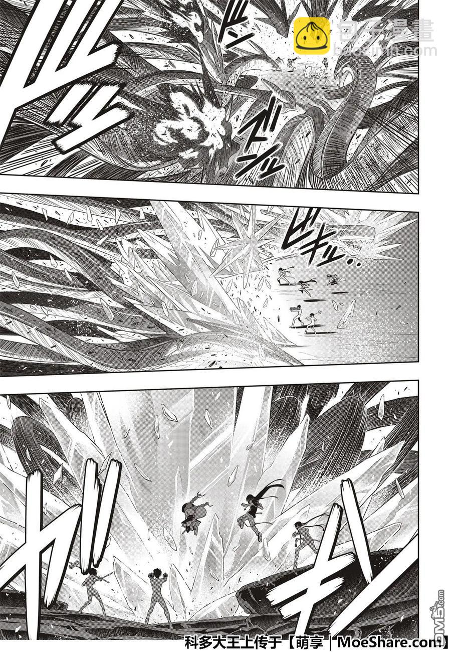 Stage.164 集结-第165话