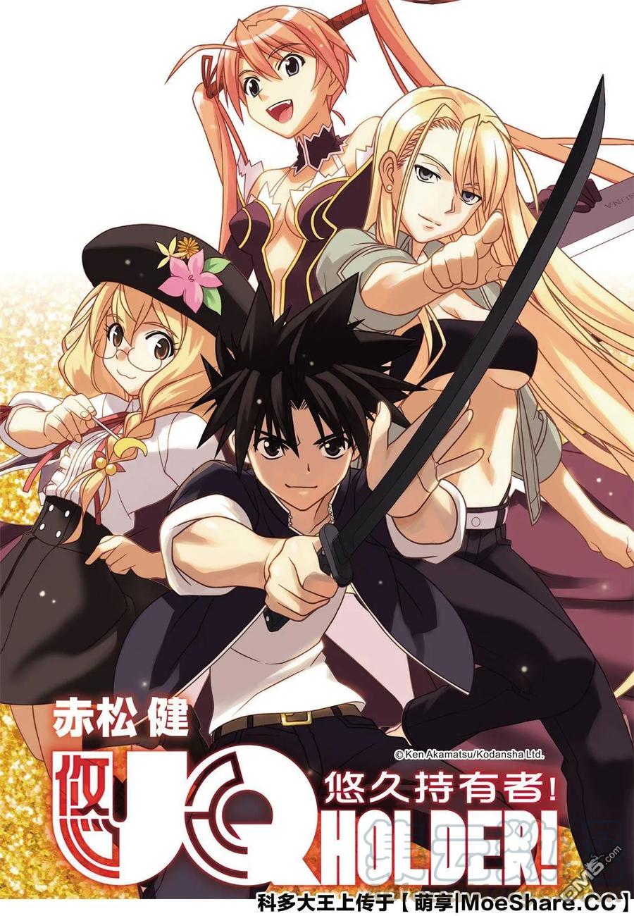 Stage.168 幸福的模样-第169话