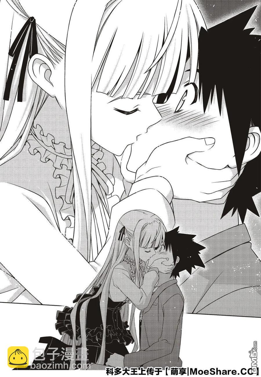 Stage.168 幸福的模样-第169话