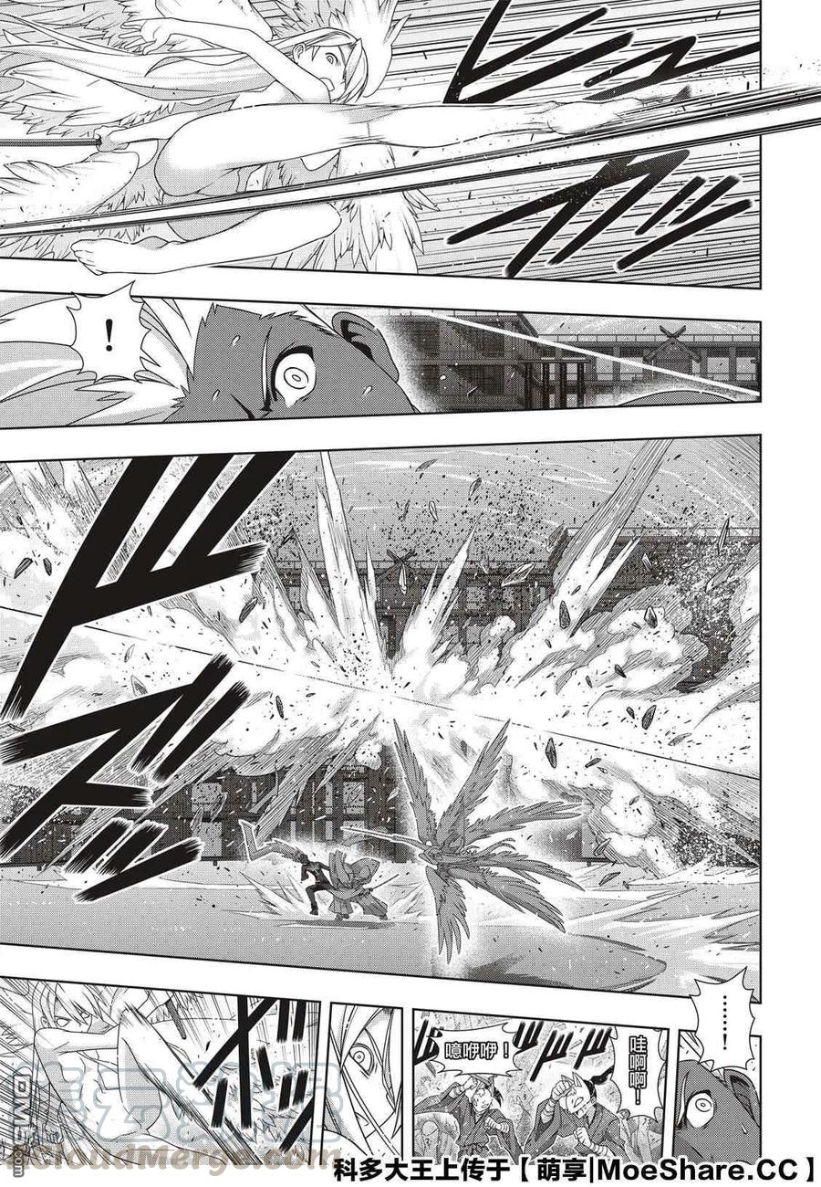 Stage.174 霙和忍-第173话