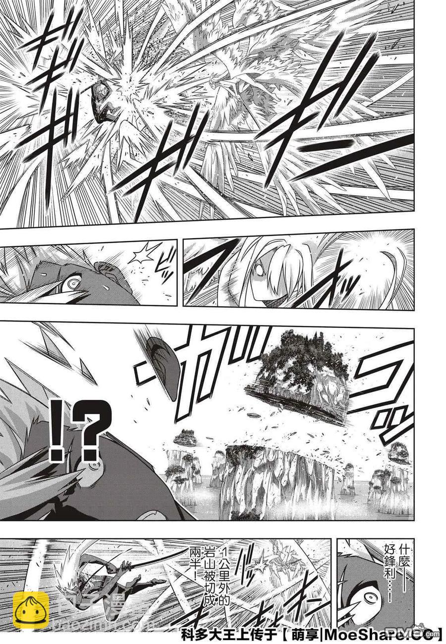 Stage.174 霙和忍-第173话