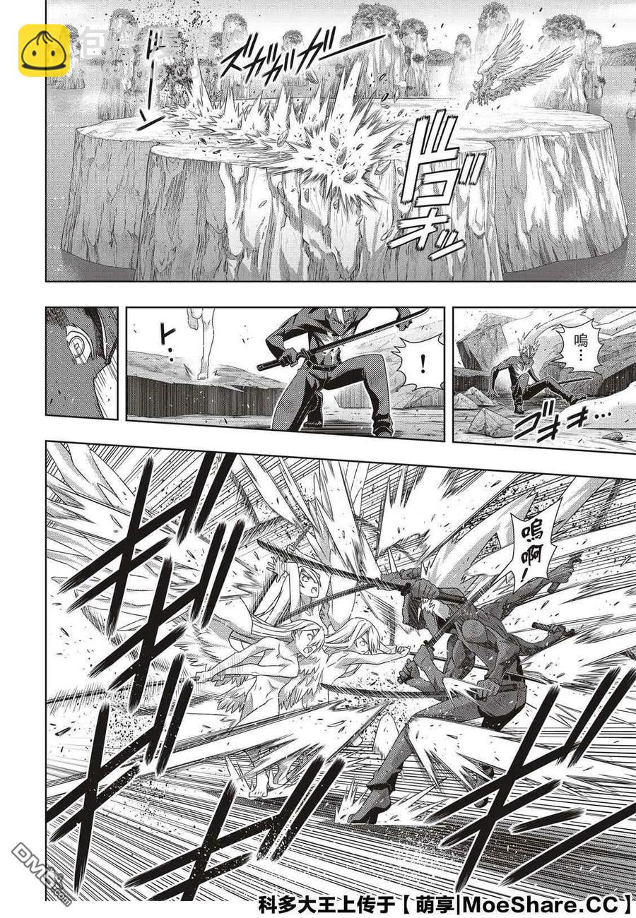 Stage.174 霙和忍-第173话