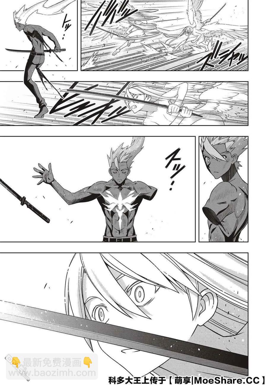 Stage.174 霙和忍-第173话