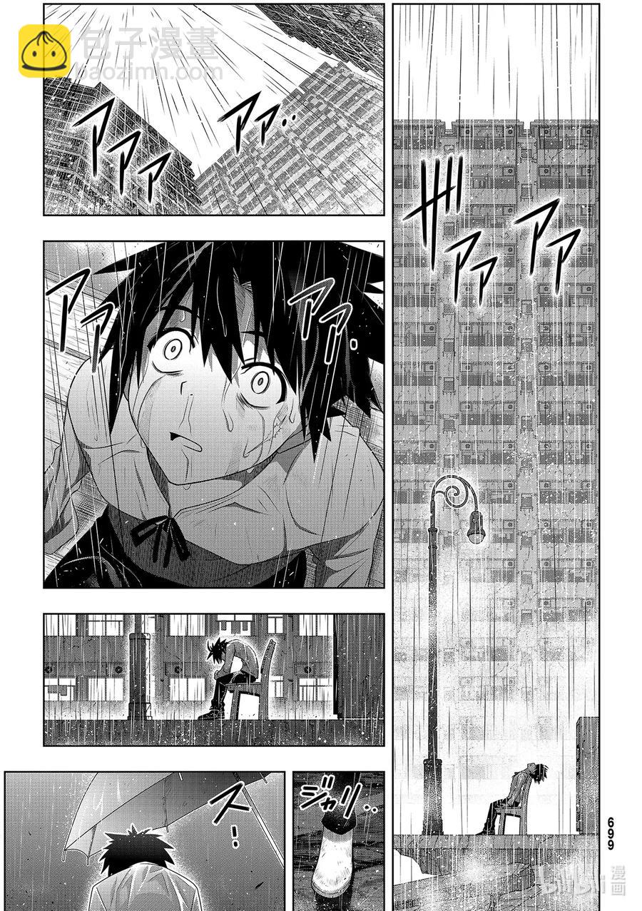 Stage.178 迟到了40-第177话