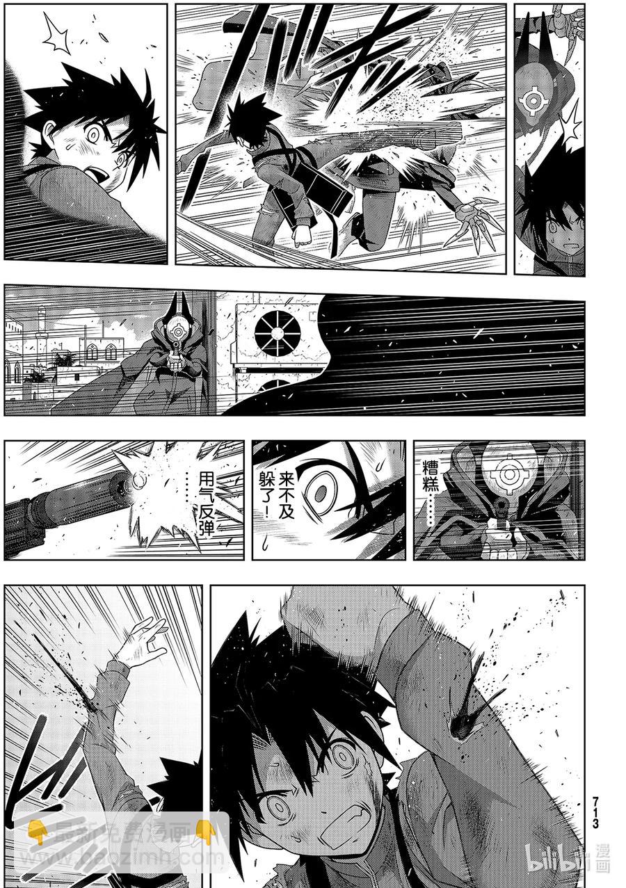 Stage.178 迟到了40-第177话