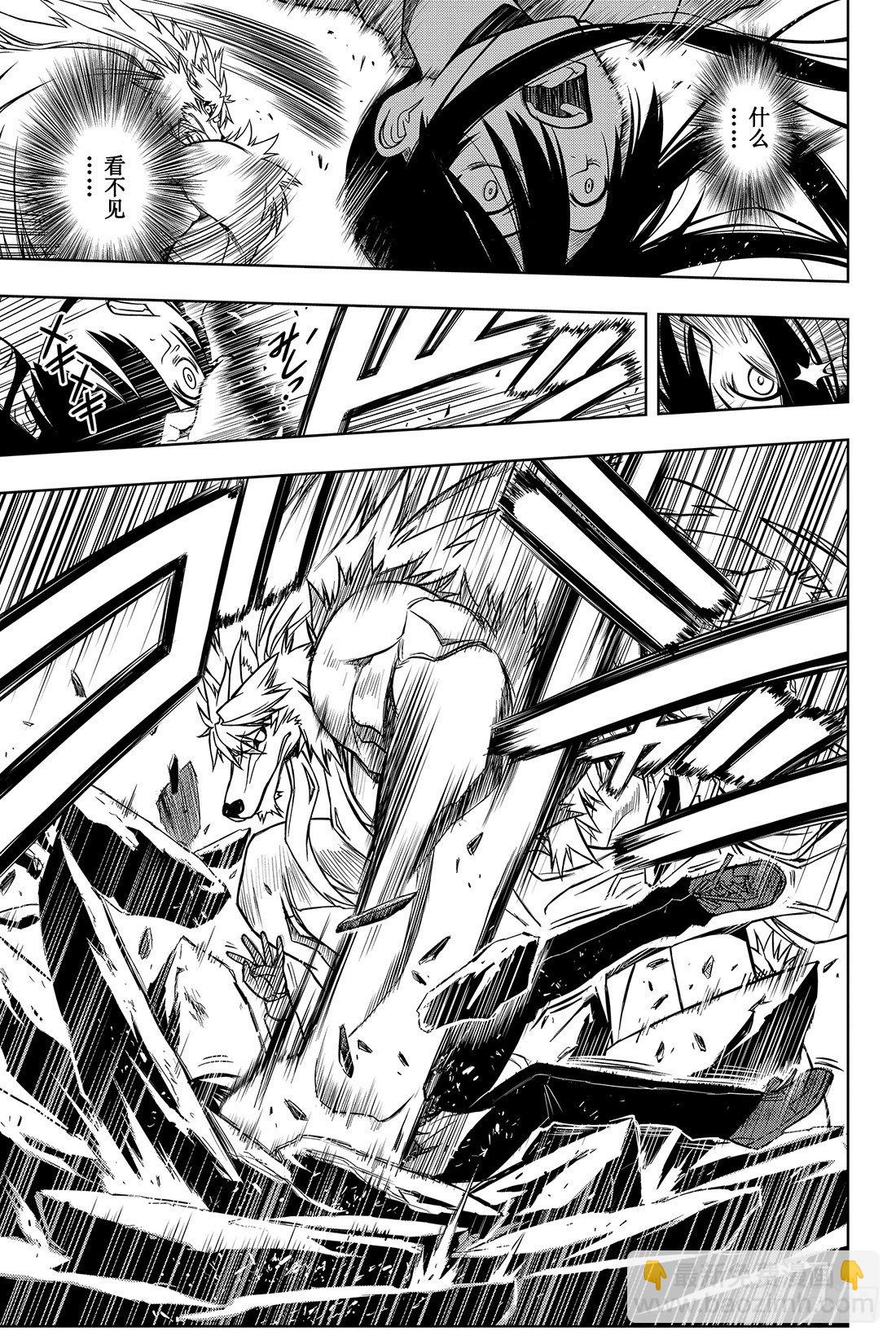 Stage.19 只能上了-第19话