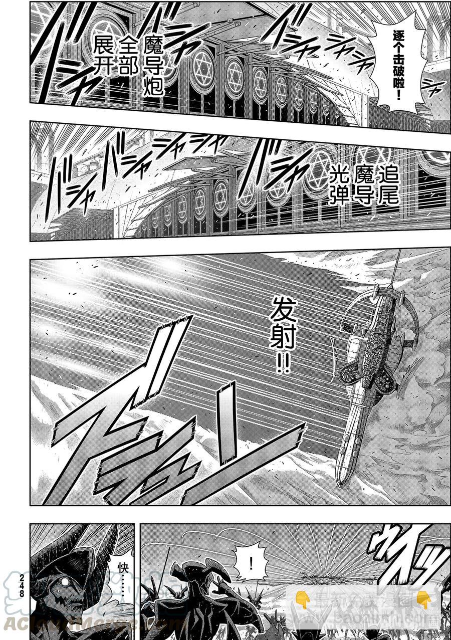 Stage.182 虚空的尽头-第181话