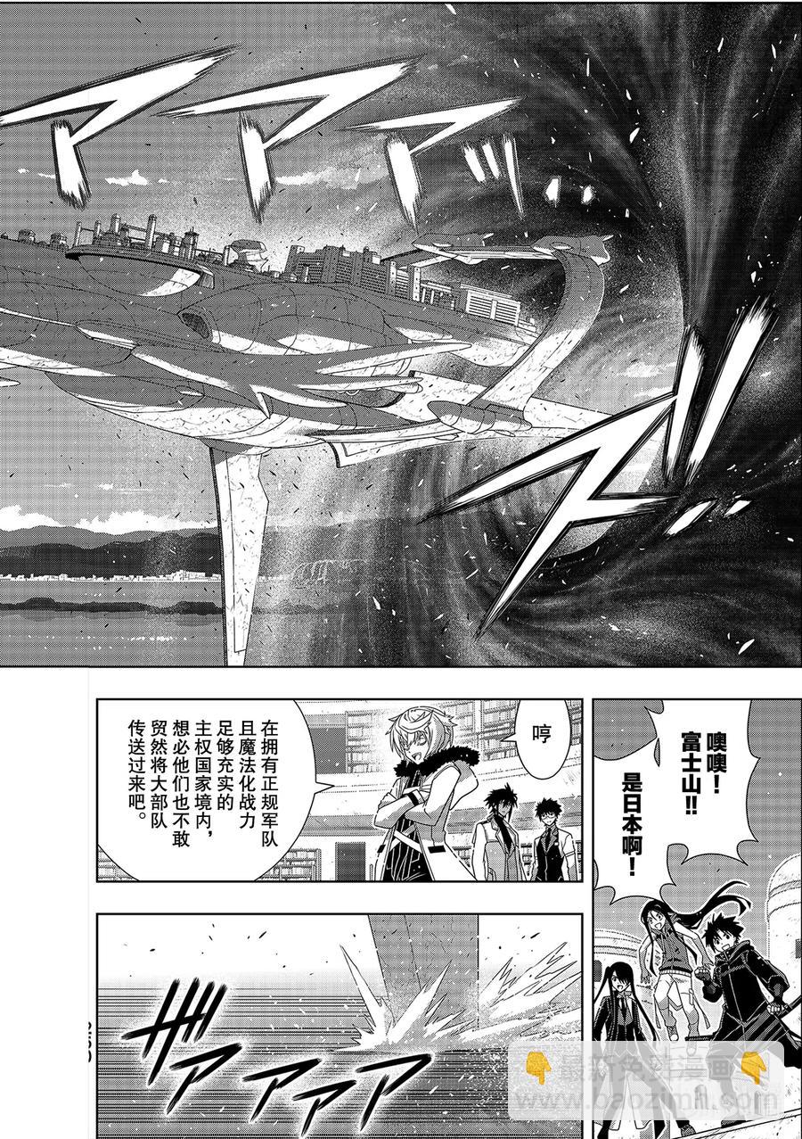 Stage.182 虚空的尽头-第181话