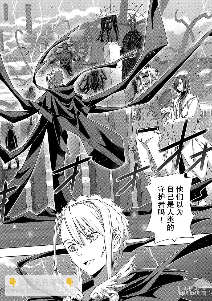 183麻帆良学园的战斗-第183话