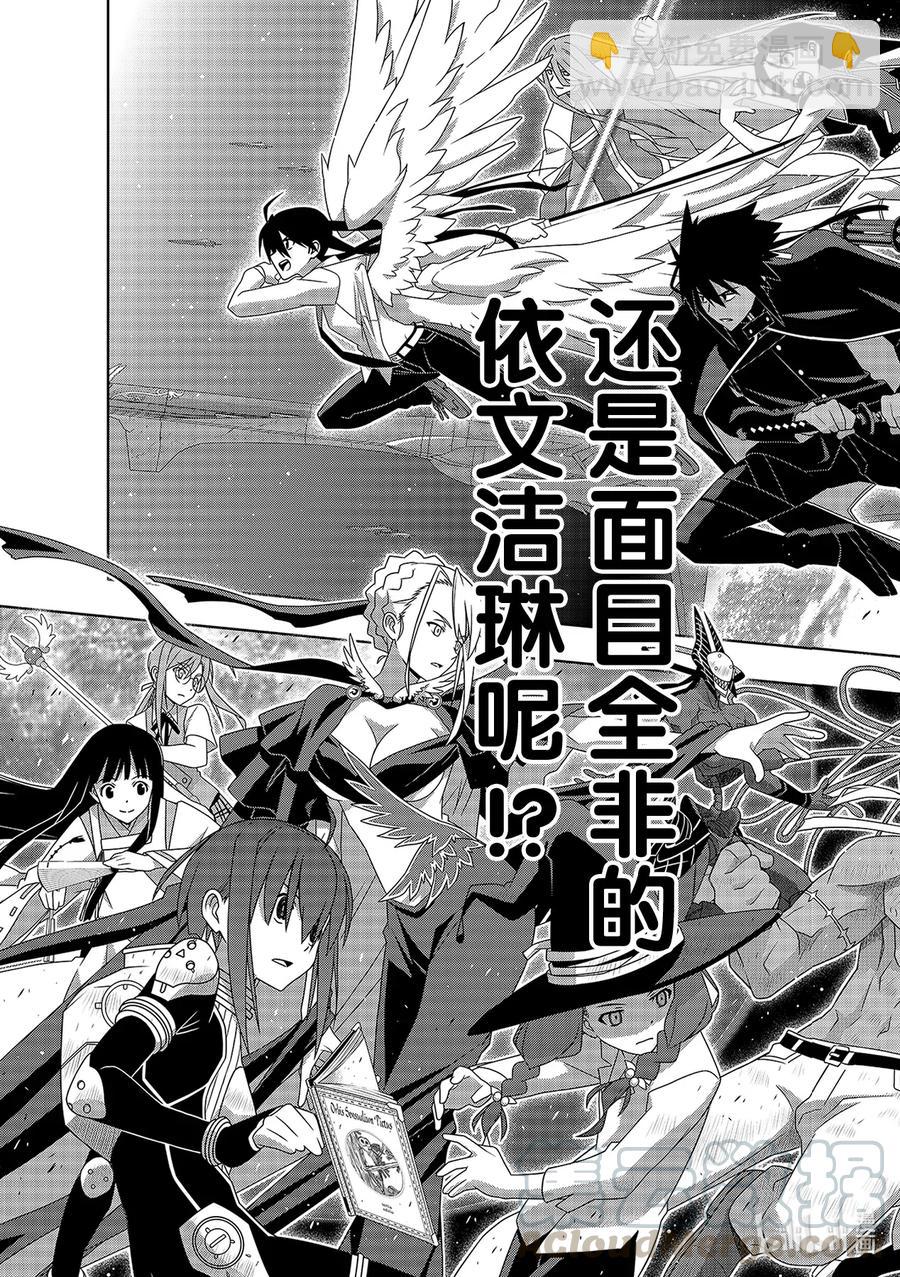 183麻帆良学园的战斗-第183话