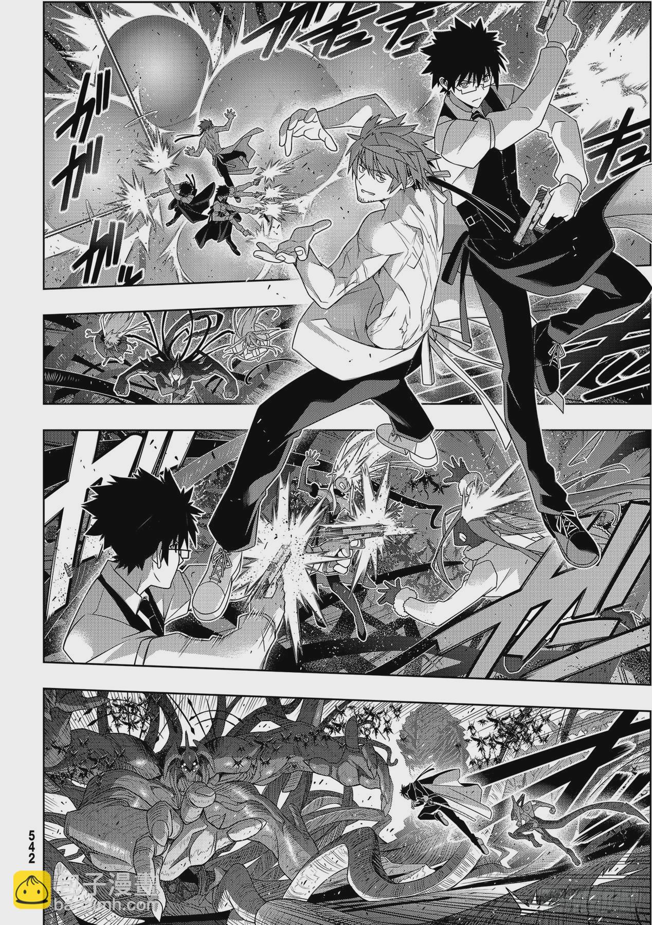 Stage.187 完美世界-第187话