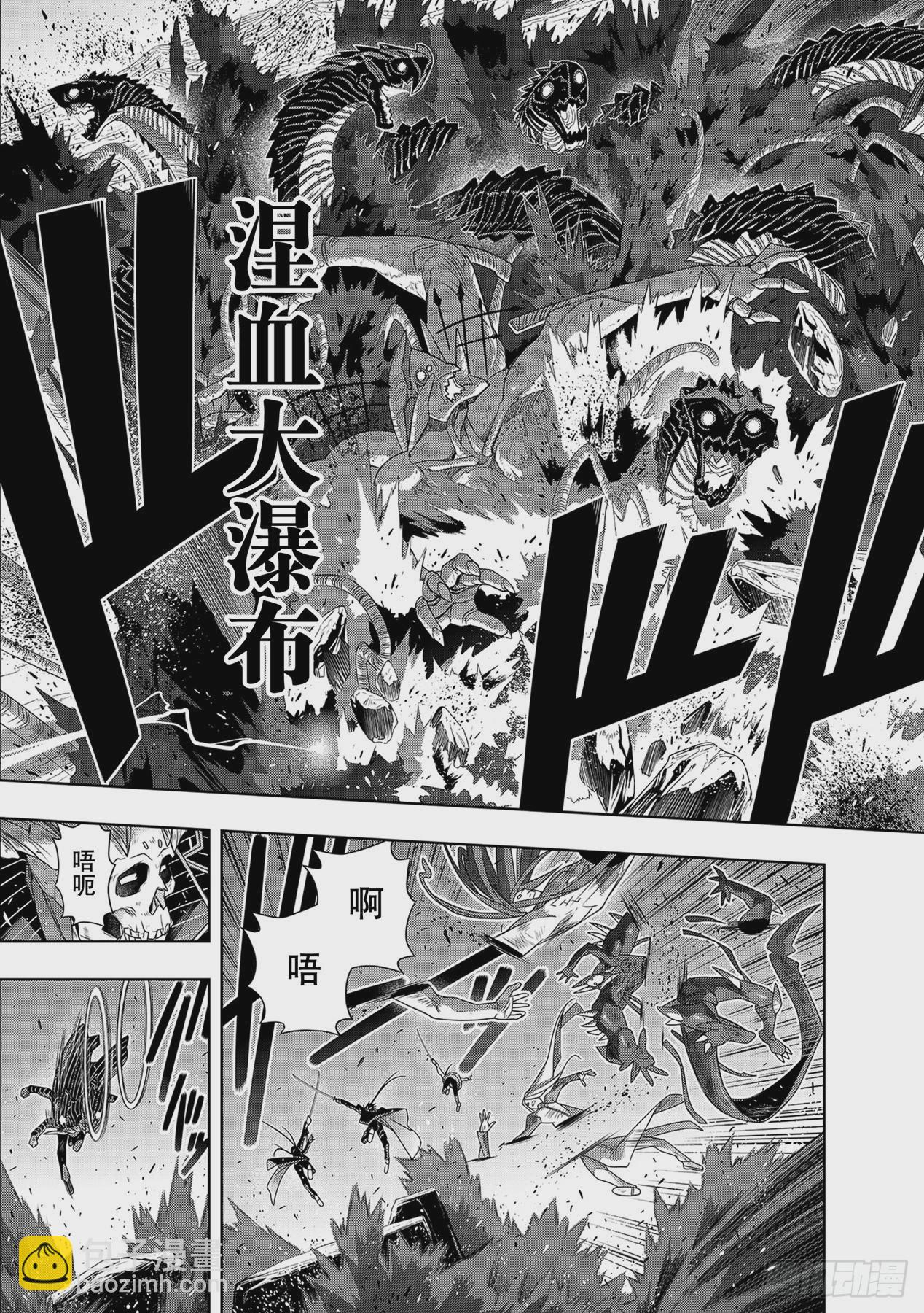 Stage.187 完美世界-第187话