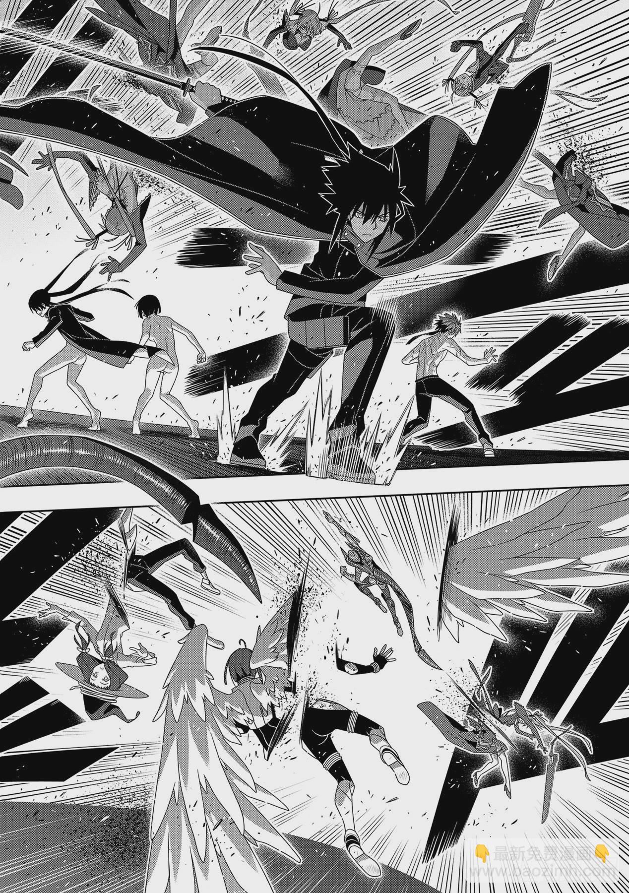 Stage.187 完美世界-第187话