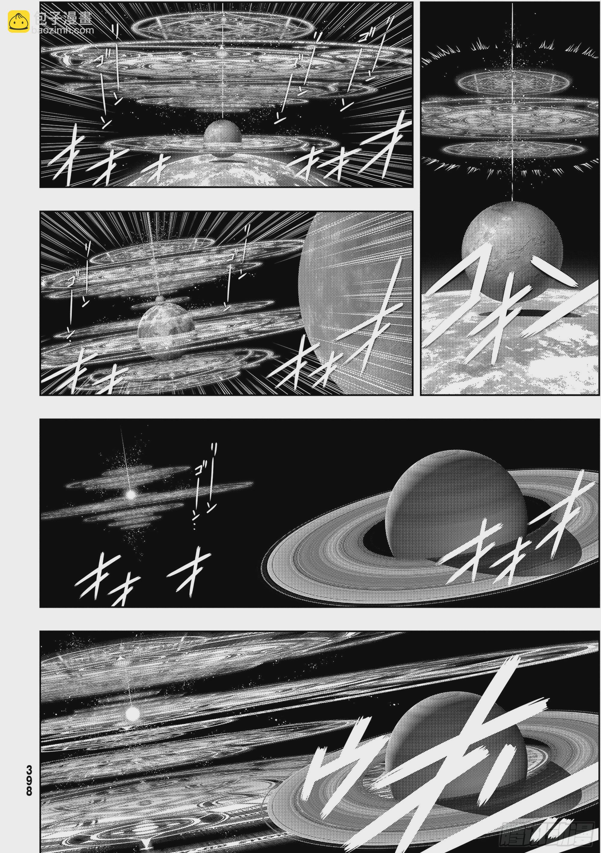 Stage.189 完美世界-第189话