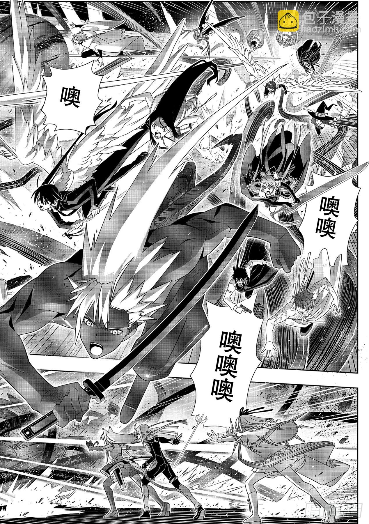 Stage.191 走向明天-第191话