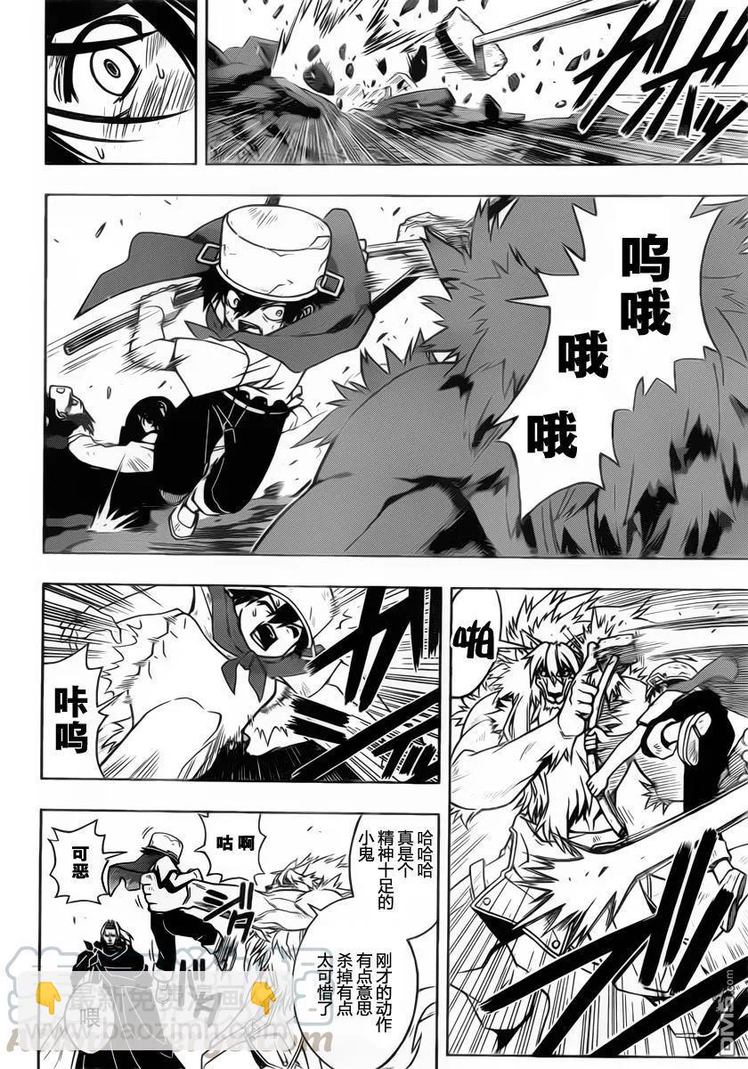 Stage.21 刀太复活-第21话