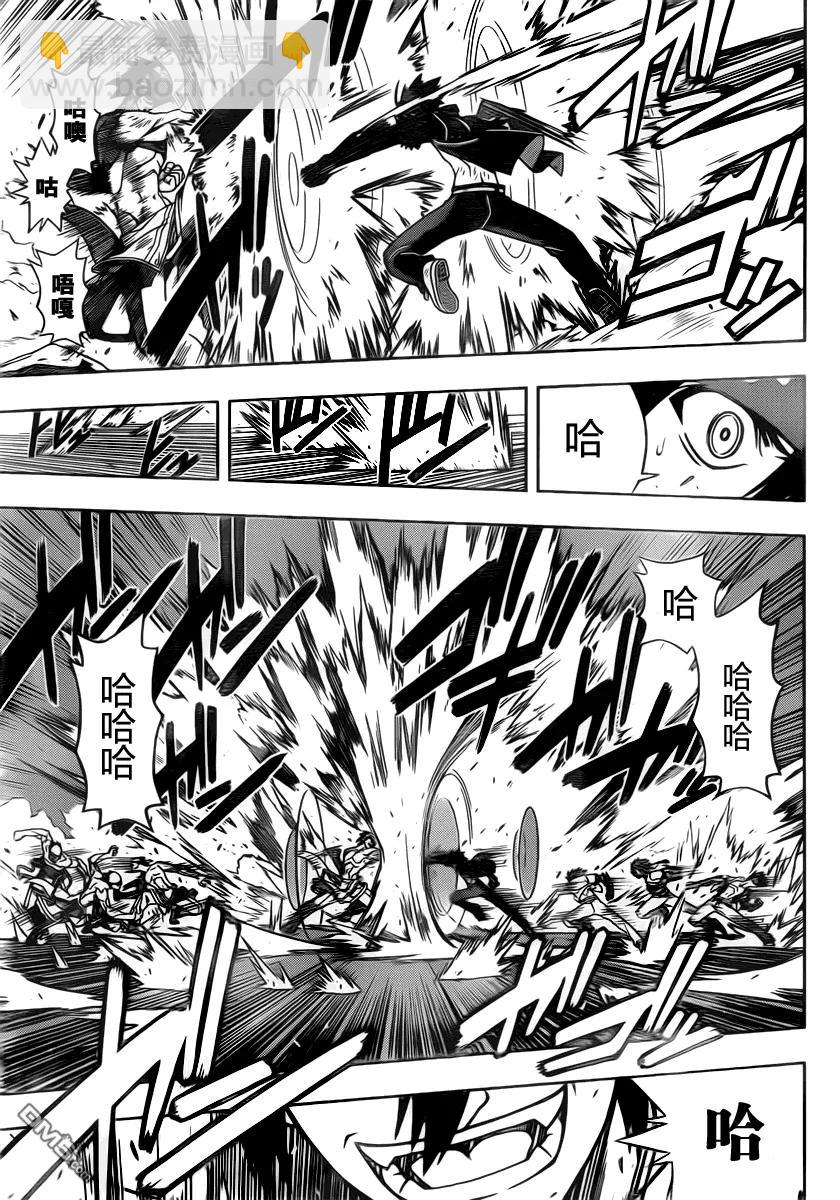 Stage.23 刀太VS灰斗-第23话