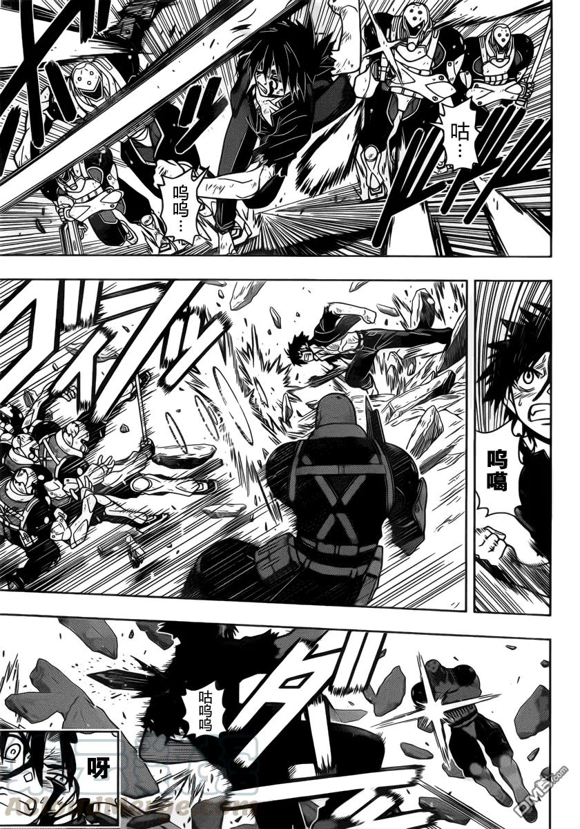 Stage.27 刀太VS南云-第27话