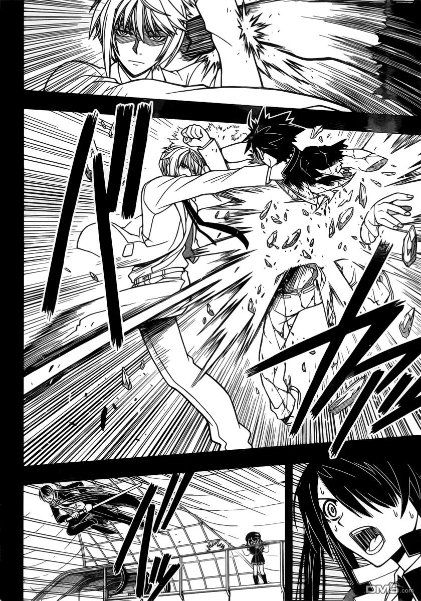 Stage.35 该避开的未来-第35话