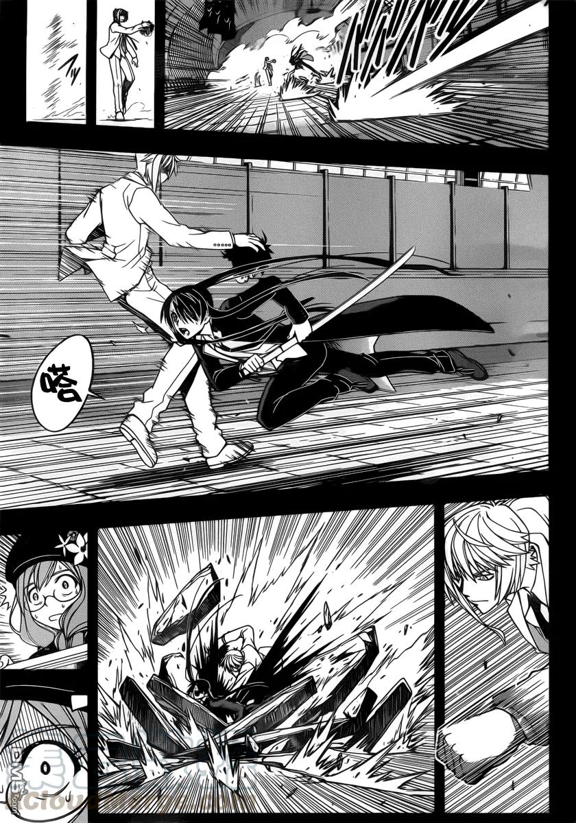 Stage.35 该避开的未来-第35话