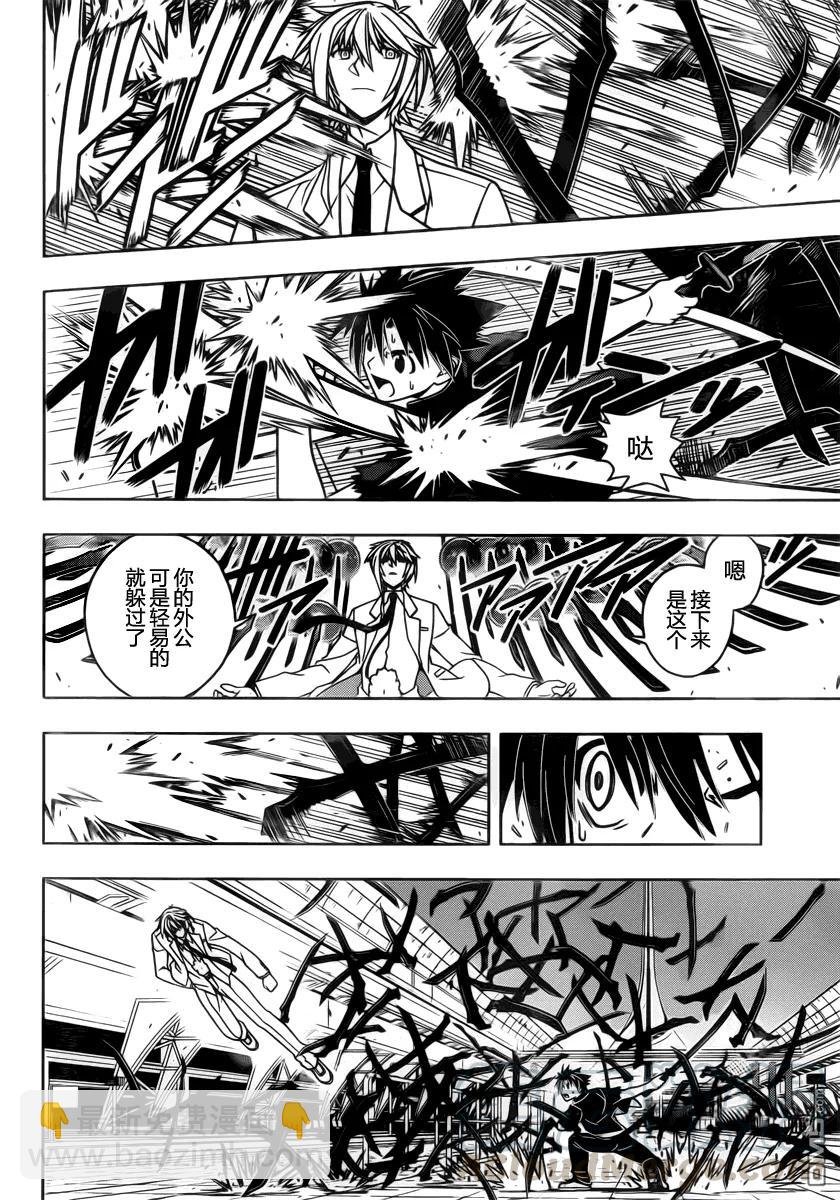 Stage.39 继续战斗！！-第39话