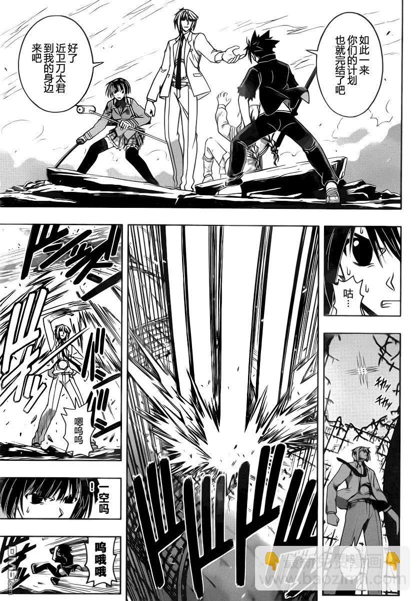 Stage.39 继续战斗！！-第39话