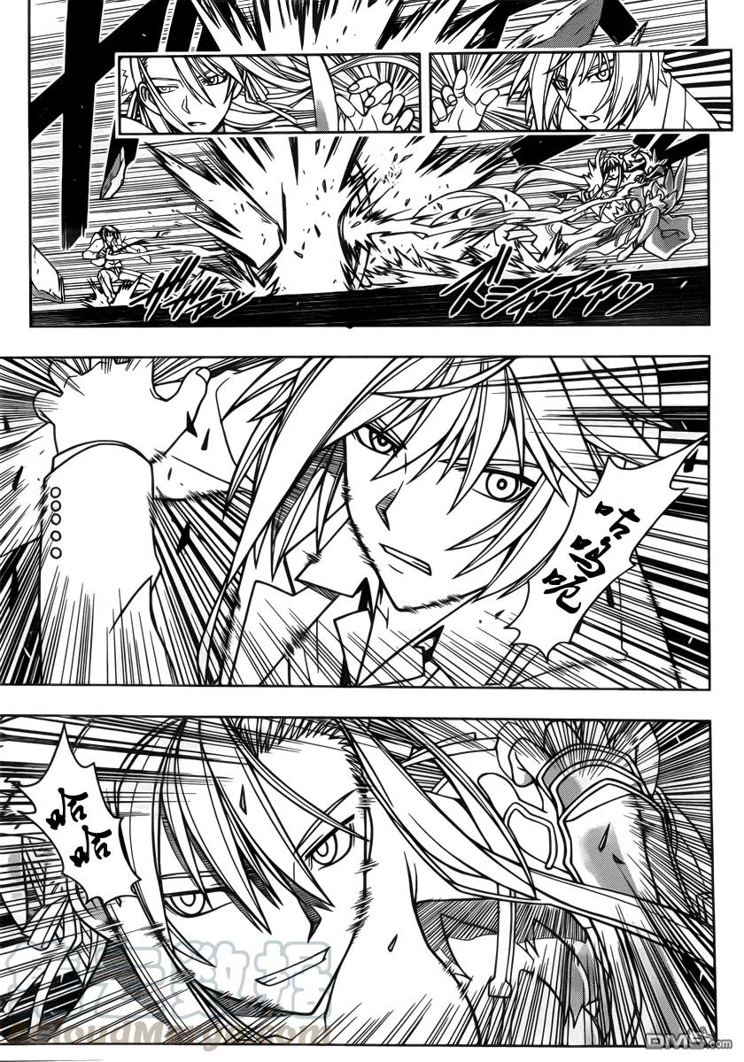 Stage.41 20年后的重逢-第41话