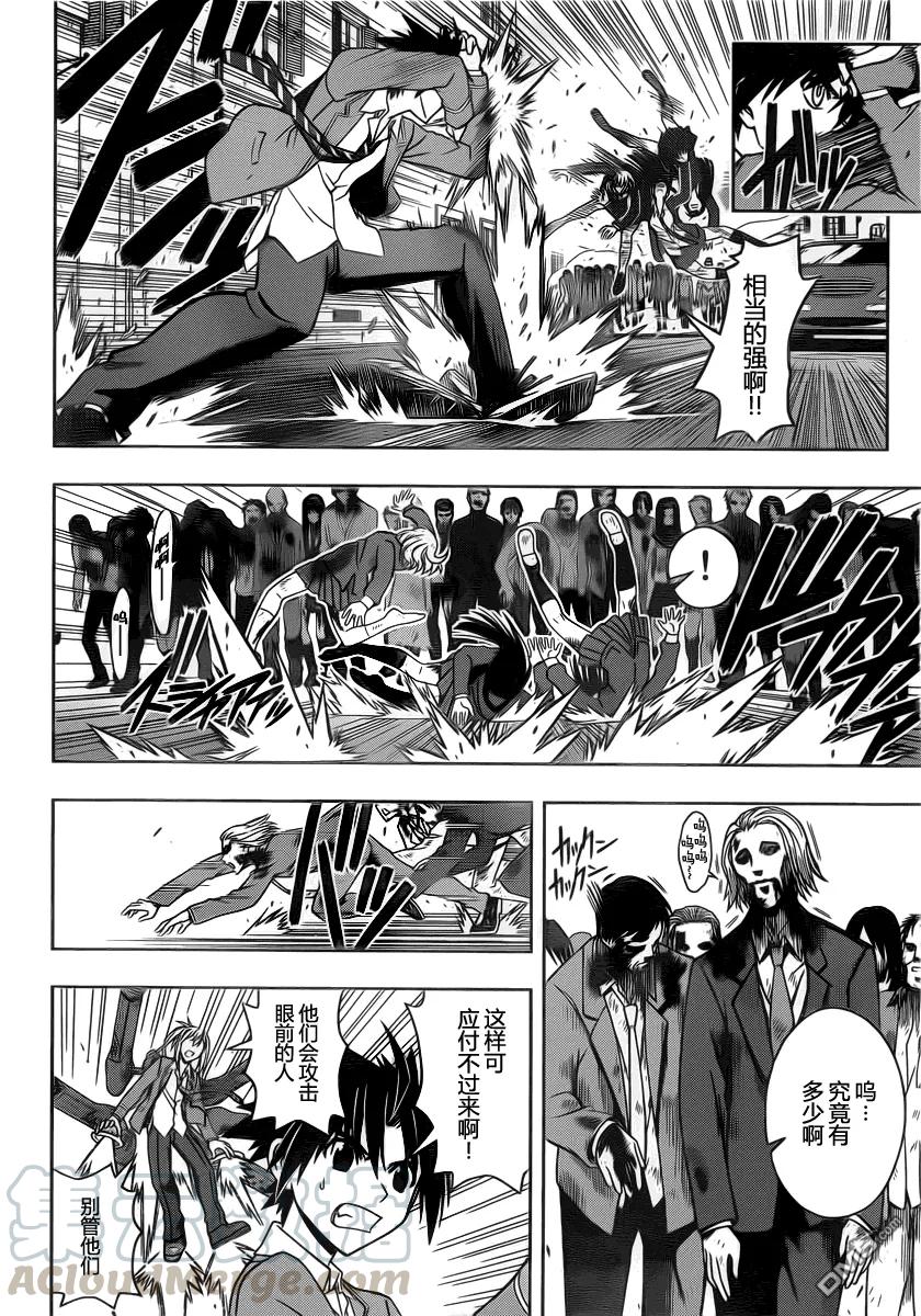 Stage.53 希望会来临-第53话